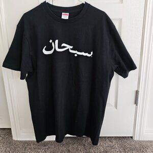 supreme arabic tee, size L, fakemink, indie sleaze, y2k, tumblr, 9/10 worn once,